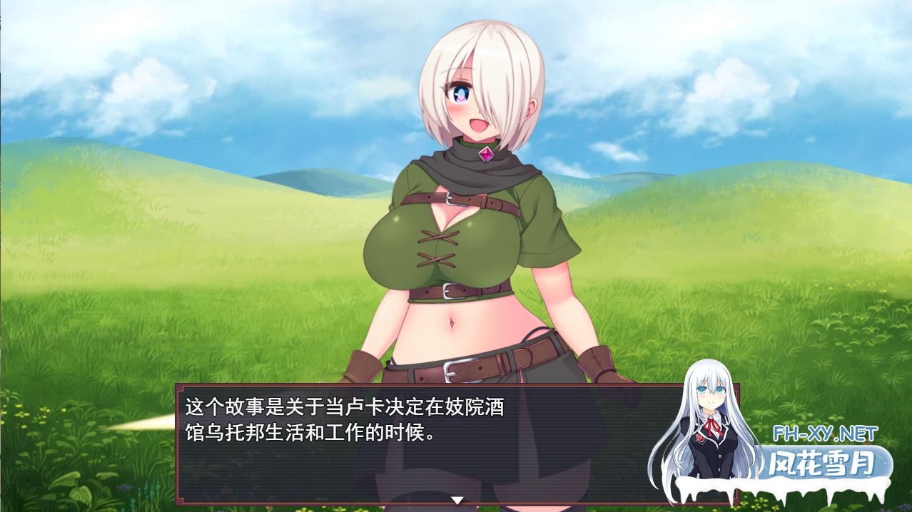 [RPG/汉化/有动画] 路加的色情淫乱性活动 -色欲の首輪で強制エッチしちゃうV1.5云翻汉化版 [2.2G]-2.png