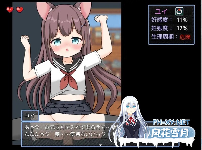 [日式RPG/PC+安卓] 后宫!牧场生活 ハーレム!牧場らいふ AI汉化版 主体+DLC+全CG存档 [1.70G]-1.jpg