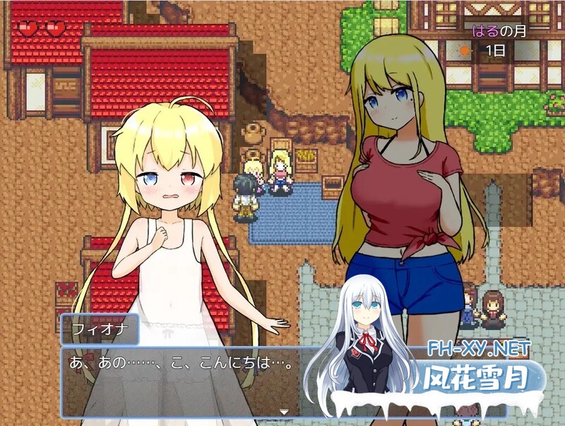 [日式RPG/PC+安卓] 后宫!牧场生活 ハーレム!牧場らいふ AI汉化版 主体+DLC+全CG存档 [1.70G]-8.jpg
