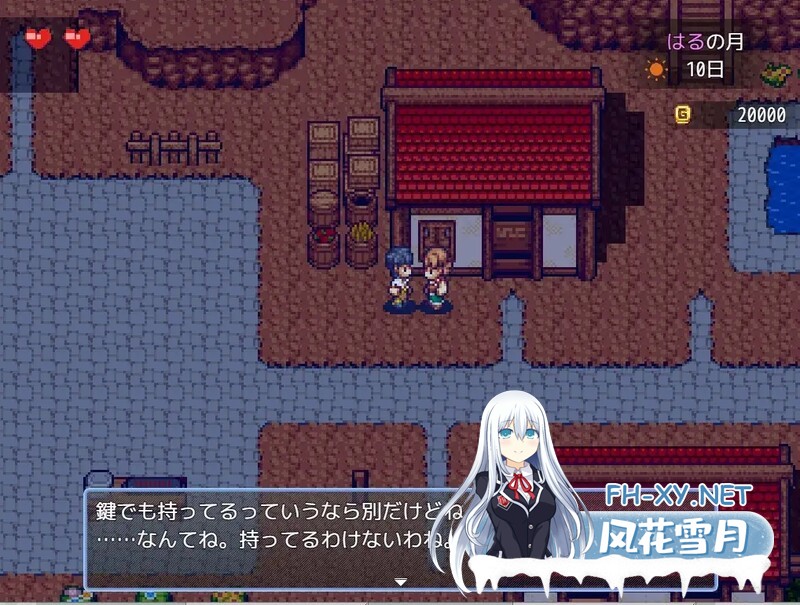 [日式RPG/PC+安卓] 后宫!牧场生活 ハーレム!牧場らいふ AI汉化版 主体+DLC+全CG存档 [1.70G]-6.jpg