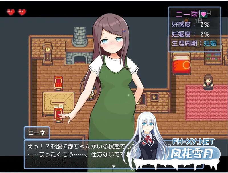 [日式RPG/PC+安卓] 后宫!牧场生活 ハーレム!牧場らいふ AI汉化版 主体+DLC+全CG存档 [1.70G]-7.jpg