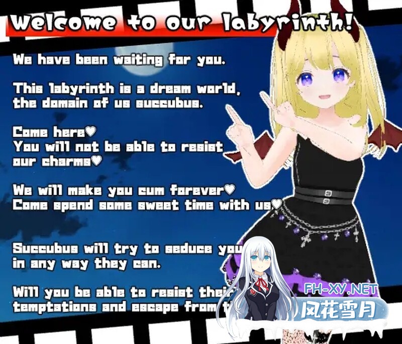 [日式RPG/汉化] 魅魔迷宫 Succubus Labyrinth AI汉化版 [900M]-10.jpg