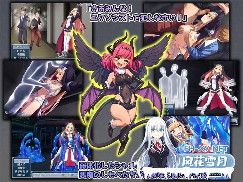 [日式RPG/汉化] 驱魔少女夏洛特2～污秽的刻印～ 祓魔少女シャルロットⅡ ～穢れの刻印～ 1-13章 汉化版 合集终章 [4.60G]-3.jpg