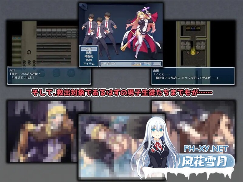 [日式RPG/汉化] 驱魔少女夏洛特2～污秽的刻印～ 祓魔少女シャルロットⅡ ～穢れの刻印～ 1-13章 汉化版 合集终章 [4.60G]-4.jpg