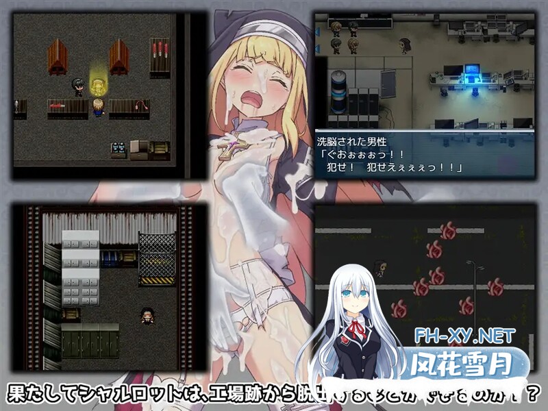 [日式RPG/汉化] 驱魔少女夏洛特2～污秽的刻印～ 祓魔少女シャルロットⅡ ～穢れの刻印～ 1-13章 汉化版 合集终章 [4.60G]-5.jpg