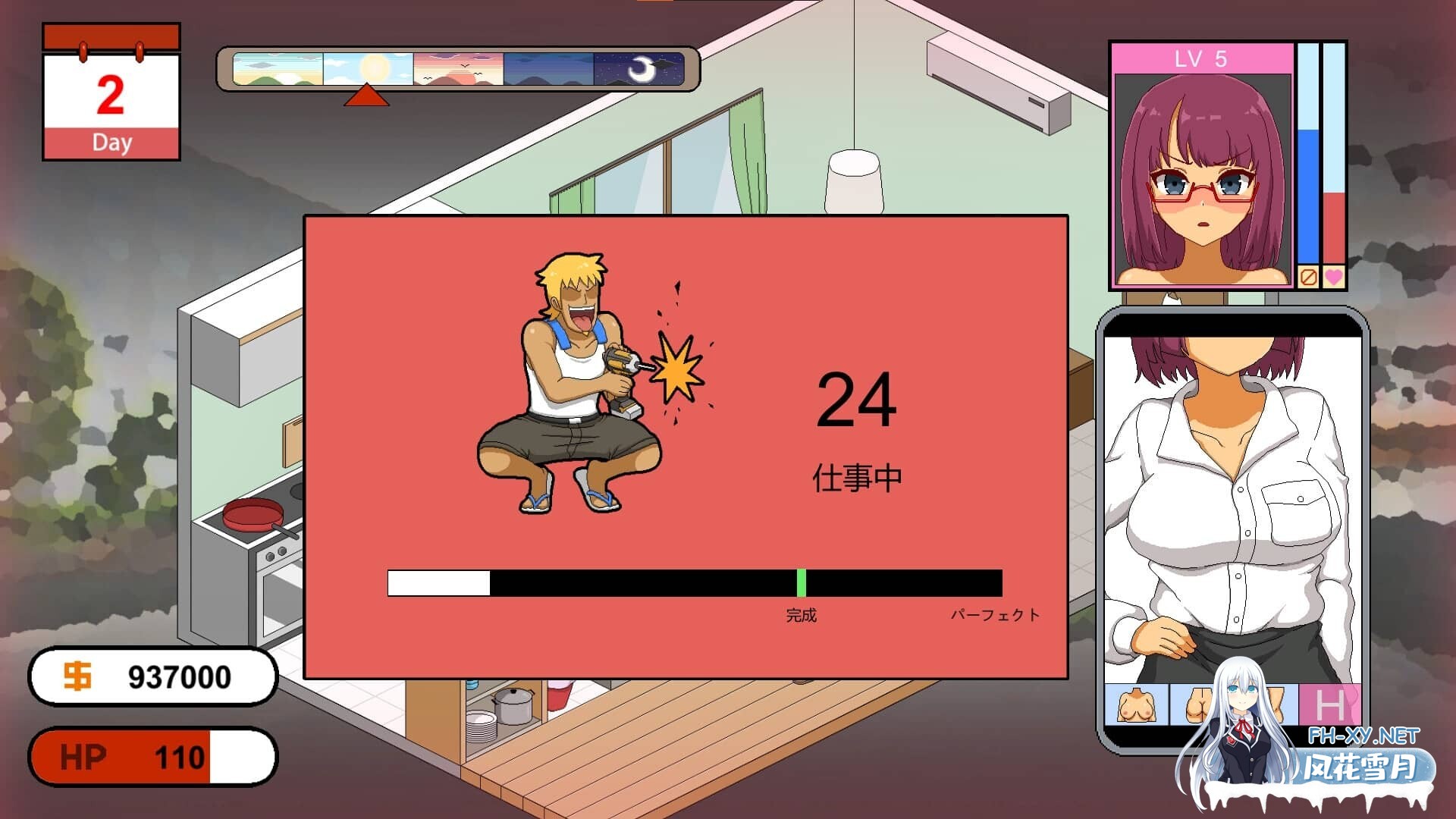 [SLG/官中] Handyman Fantasy 水电工幻想 Ver2025-06-24 官方步兵正式版 [100MB]-15.jpg