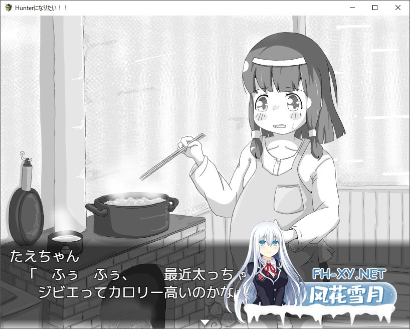 [SLG/汉化] 我想成为猎人！！v1.0.1 Hunterになりたい！！AI汉化版[PC/888M]-4.jpg