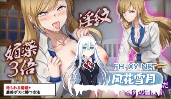 [RPG/AI汉化/PC] 你看起来只剩1点HP了,需要治疗药水吗?お前、HPが残り1みたいだけれどポーション欲しい? [328M]-1.jpg