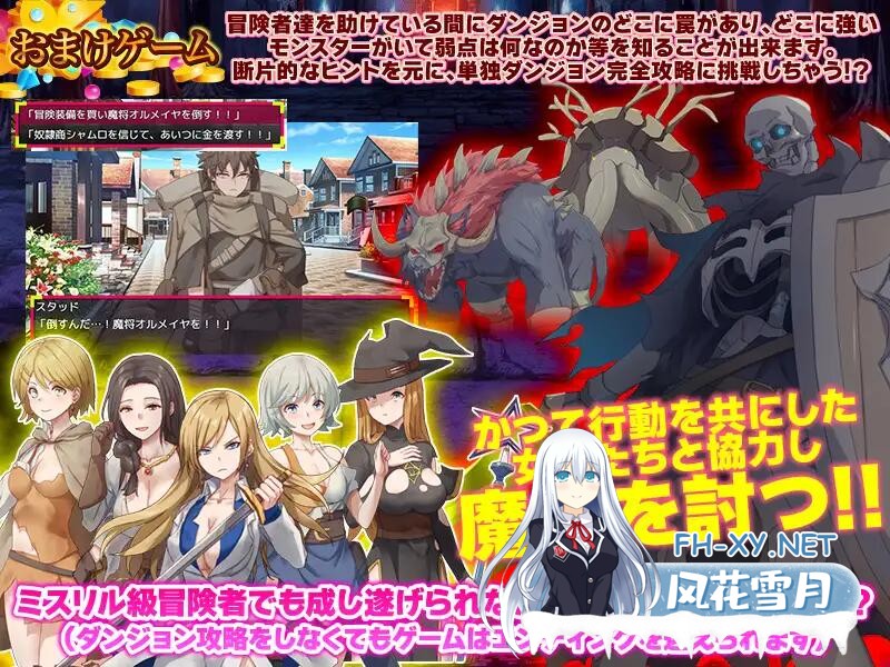 [RPG/AI汉化/PC] 你看起来只剩1点HP了,需要治疗药水吗?お前、HPが残り1みたいだけれどポーション欲しい? [328M]-5.jpg