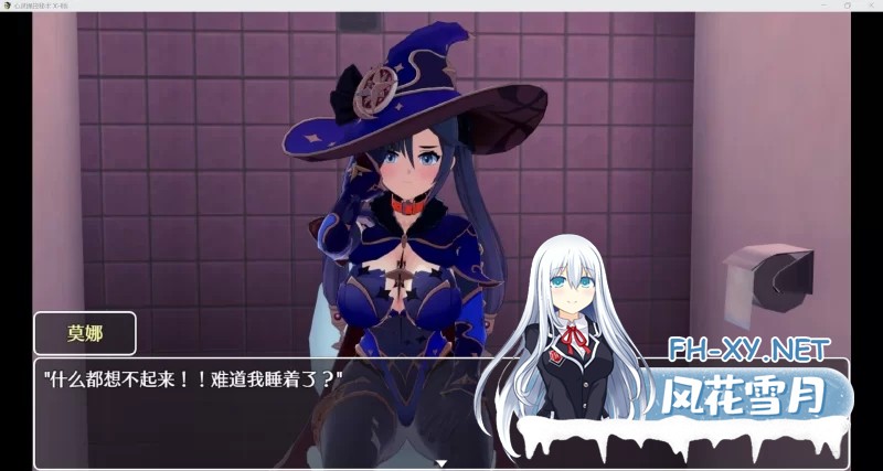 [RPG/AI汉化/PC+安卓/更新] [原神同人] 心灵控制秘术 v1.5 内嵌AI汉化步兵版+礼包码  [3.5G]-2.jpg