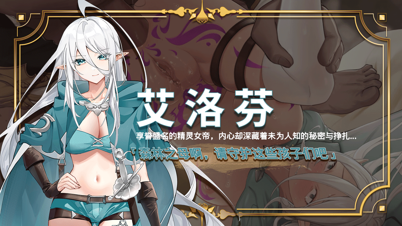 [大作RPG/中文/全动态/步兵/新作] 赫雷斯的角斗场 Ⅲ  Ver1.003 STEAM官方中文步兵版 [1.9G]-16.gif