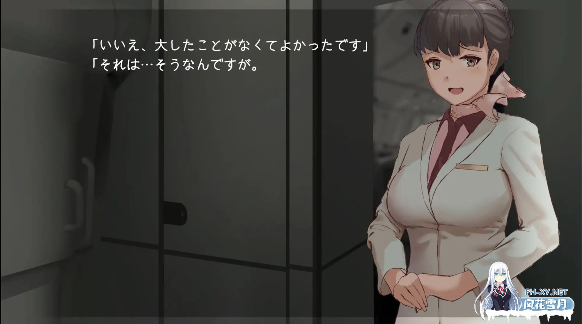 [SLG/PC/AI汉化] 在天空之上与你相遇,然后—— 空の上で君と出会い、そして―― Ver25.06.12 RenpyThief汉化版 [104M]-3.jpg