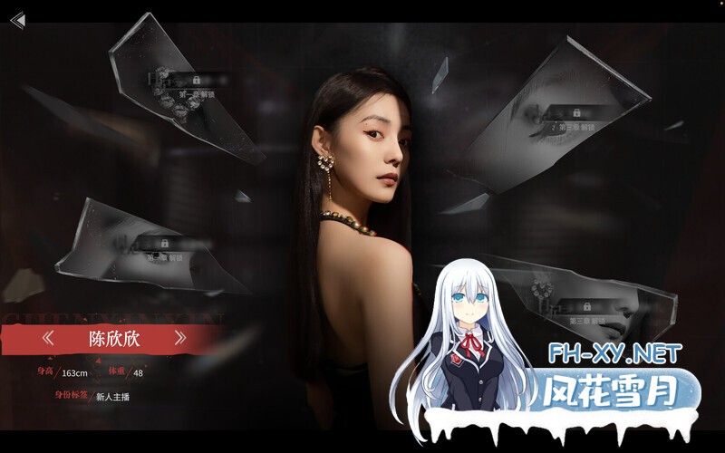 [真人互动SLG/中文/全动态]捞女游戏 情感反诈模拟器 Build.18941501 官方中文破解版[21.7G]-7.jpg