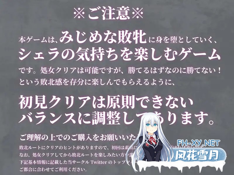 [RPG/羞辱/异种X/STEAM官中/萝/怀孕][RJ278506/I'm moralist社团]猎妻迷宫/Hunting Labyrinth/妻獲り迷宮~シェラリィドの異種姦終身刑~/[Ver1.09][PC/1.10G]-8.jpg