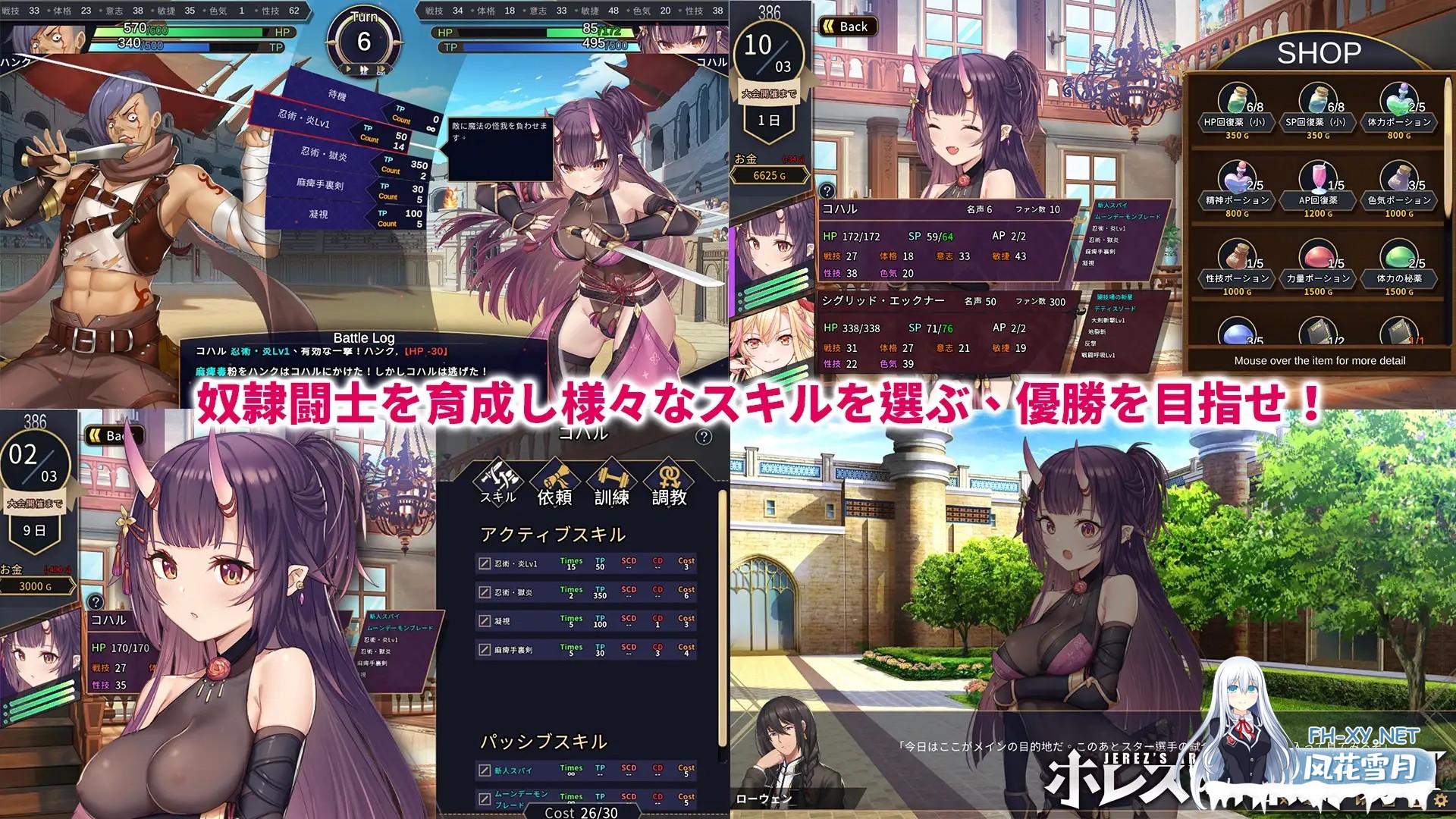 [SLG/调教/凌辱/STEAM官中/纯爱/巨乳/步兵][RJ390545/永恒アリス工坊社团]赫雷斯的角斗场2/赫雷斯的角斗场Ⅱ/ホレスの格闘場II[Ver1.0.0.7+全DLC][PC/1.50G]-5.jpg