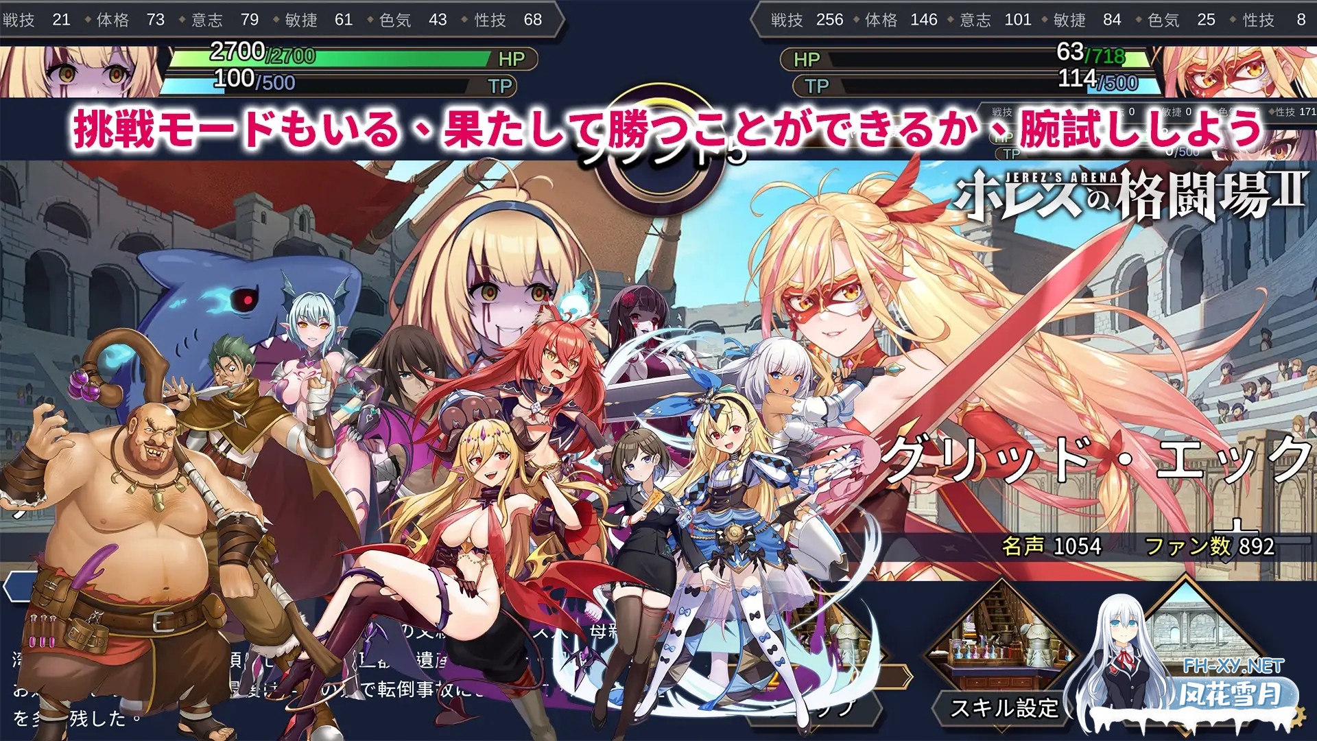 [SLG/调教/凌辱/STEAM官中/纯爱/巨乳/步兵][RJ390545/永恒アリス工坊社团]赫雷斯的角斗场2/赫雷斯的角斗场Ⅱ/ホレスの格闘場II[Ver1.0.0.7+全DLC][PC/1.50G]-6.jpg