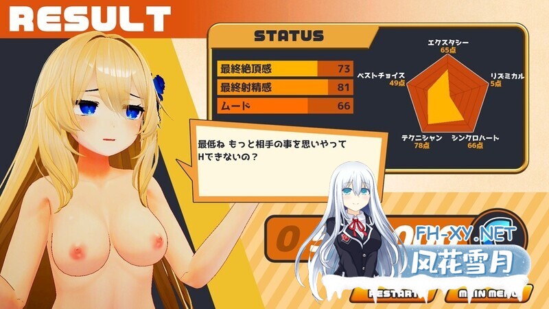 [3D/官中/巨乳/触摸][羽綿たわわ社团]女神梅尔的触摸H神判/女神メルのおさわりH神判[PC/2G]-4.jpg