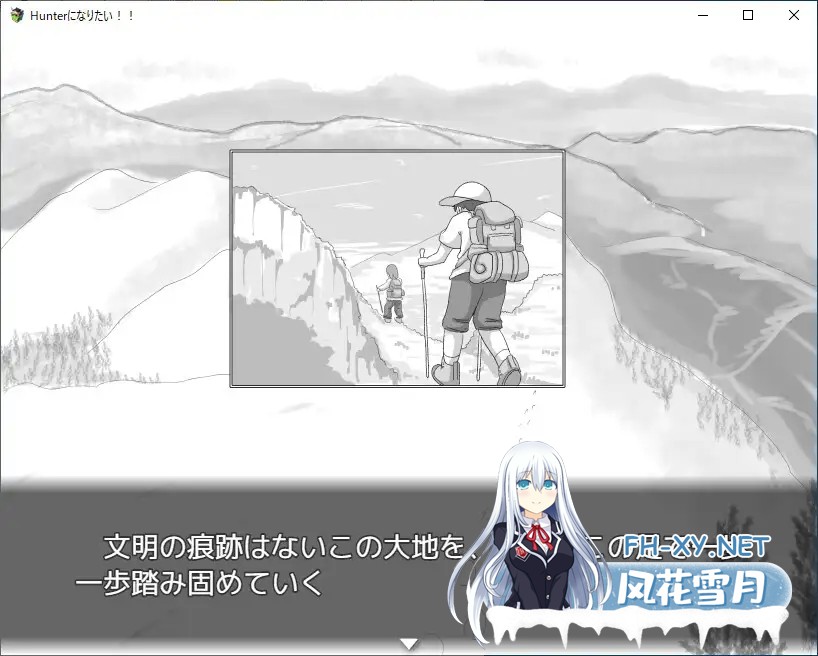 [SLG/机翻+AI文本/萝/睡奸/处女][RJ01393373/RETU社团]我想成为猎人！！/Hunterになりたい！！[Ver1.0.1][PC/1G]-3.jpg