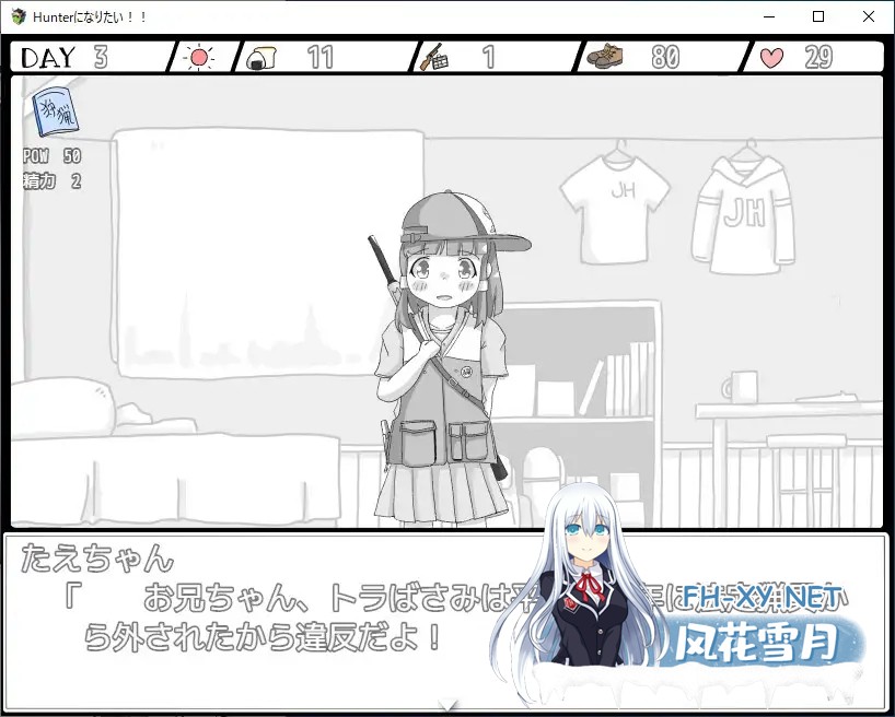 [SLG/机翻+AI文本/萝/睡奸/处女][RJ01393373/RETU社团]我想成为猎人！！/Hunterになりたい！！[Ver1.0.1][PC/1G]-6.jpg