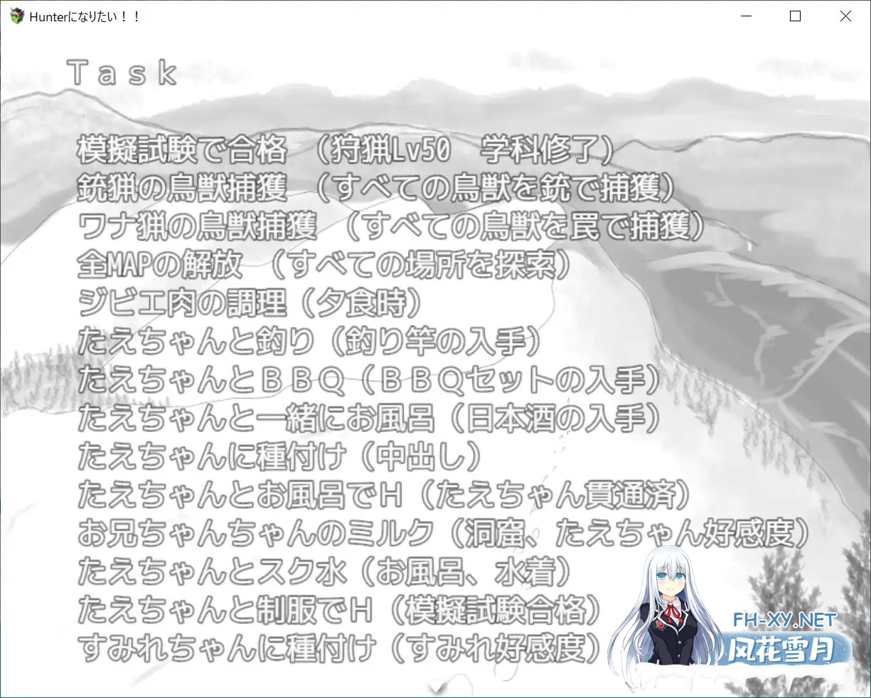 [SLG/机翻+AI文本/萝/睡奸/处女][RJ01393373/RETU社团]我想成为猎人！！/Hunterになりたい！！[Ver1.0.1][PC/1G]-11.jpg