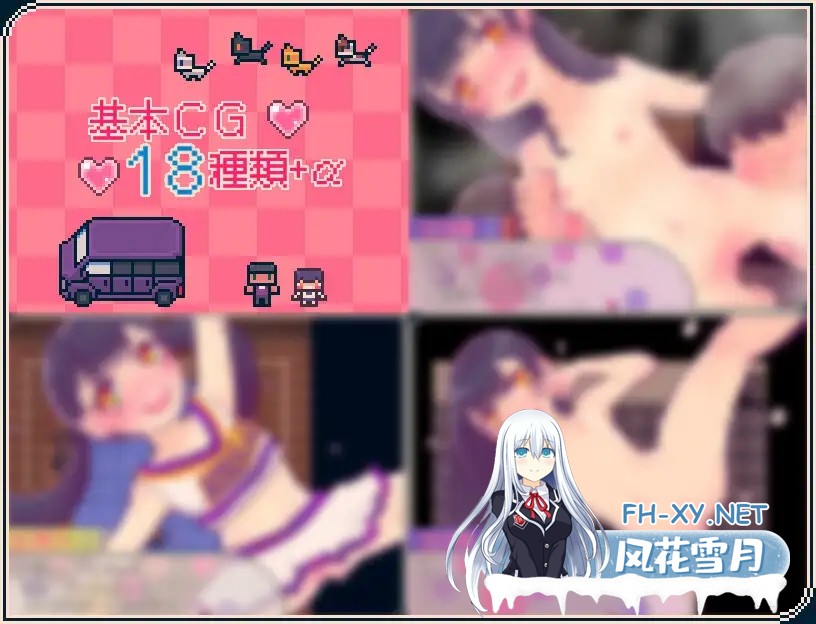 [探索RPG/AI汉化/萝莉/露出/2D][RJ01217643/(そるてぃむ～ん)社团]可可妮挑战！/ココネちゃれんじ[Ver1.0][PC/300M]-3.jpg