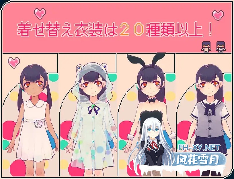 [探索RPG/AI汉化/萝莉/露出/2D][RJ01217643/(そるてぃむ～ん)社团]可可妮挑战！/ココネちゃれんじ[Ver1.0][PC/300M]-2.jpg