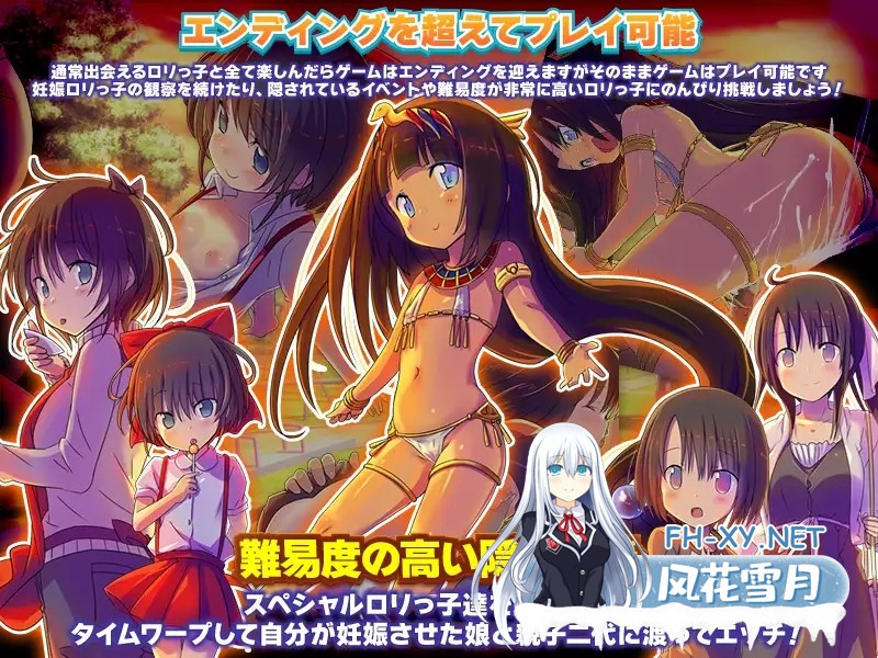 [探索RPG/AI汉化/野战/中出/强X/萝莉][RJ01226063/大和ふみ社团]黄昏少女[Ver1.0][PC+安卓/1G]-1.jpg