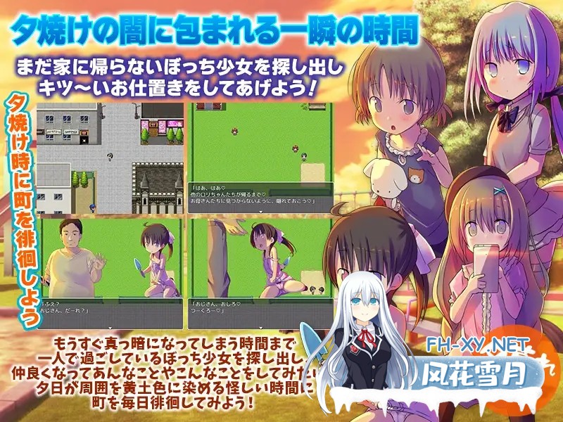[探索RPG/AI汉化/野战/中出/强X/萝莉][RJ01226063/大和ふみ社团]黄昏少女[Ver1.0][PC+安卓/1G]-4.jpg