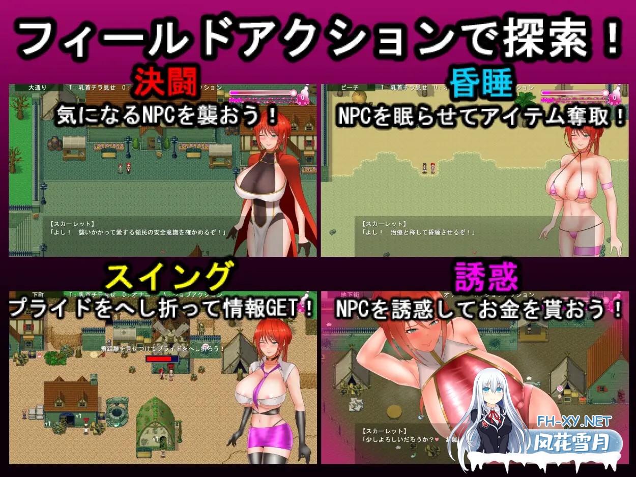 [RPG/机翻+AI文本/淫乱/制服/巨乳/多P][RJ01395769/シコリーター三世社团]绯红骑士斯卡蕾特～追寻传说中的药草～/騎紅士スカーレット～伝説の薬草を...-3.jpg