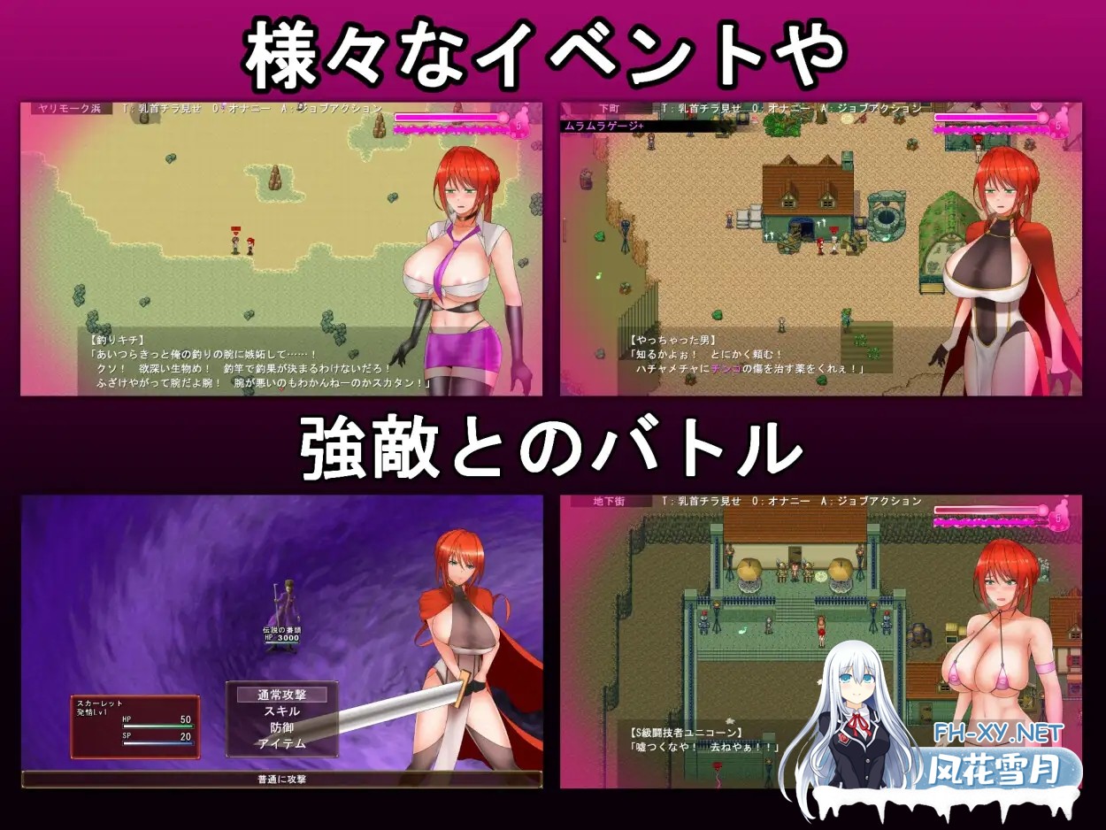 [RPG/机翻+AI文本/淫乱/制服/巨乳/多P][RJ01395769/シコリーター三世社团]绯红骑士斯卡蕾特～追寻传说中的药草～/騎紅士スカーレット～伝説の薬草を...-4.jpg