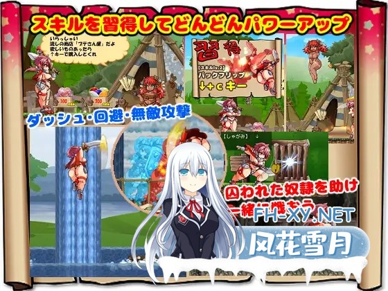 [动作ACT/STEAM官中/异种X/动态][RJ364010/アンコクマリモカン社团]流浪剑士柯伦/Theワンダリングコルン[Ver1.01][PC/220M]-3.jpg