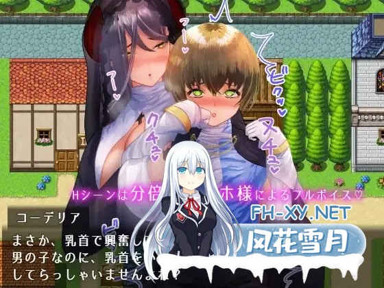 [日系RPG/官中/小马拉大车/PC+安卓joi]圣骑士大人与魅魔从者 聖騎士様とサキュバス従者 Ver1.02 官方中文版[1.12G]-2.jpg