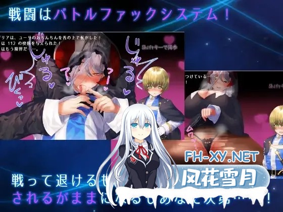 [日系RPG/官中/小马拉大车/PC+安卓joi]圣骑士大人与魅魔从者 聖騎士様とサキュバス従者 Ver1.02 官方中文版[1.12G]-7.jpg