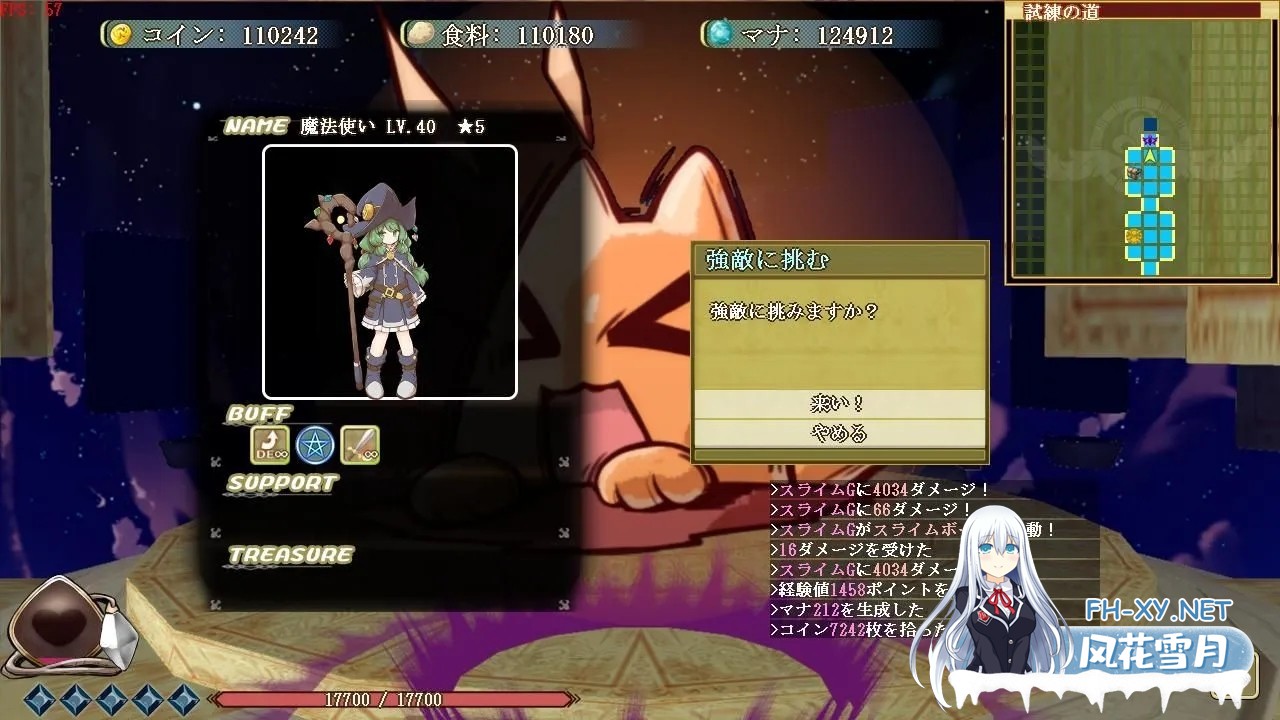 [探索RPG精品/官中/触手]猫猫迷宫记~禁忌的魔族法典~ マウマウ迷宮記～禁忌の魔族法典～ Ver1.07 STEAM官方中文版[786M]-7.jpg