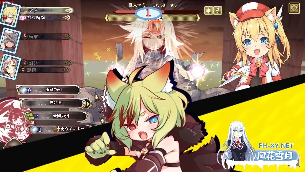[探索RPG精品/官中/触手]猫猫迷宫记~禁忌的魔族法典~ マウマウ迷宮記～禁忌の魔族法典～ Ver1.07 STEAM官方中文版[786M]-6.jpg