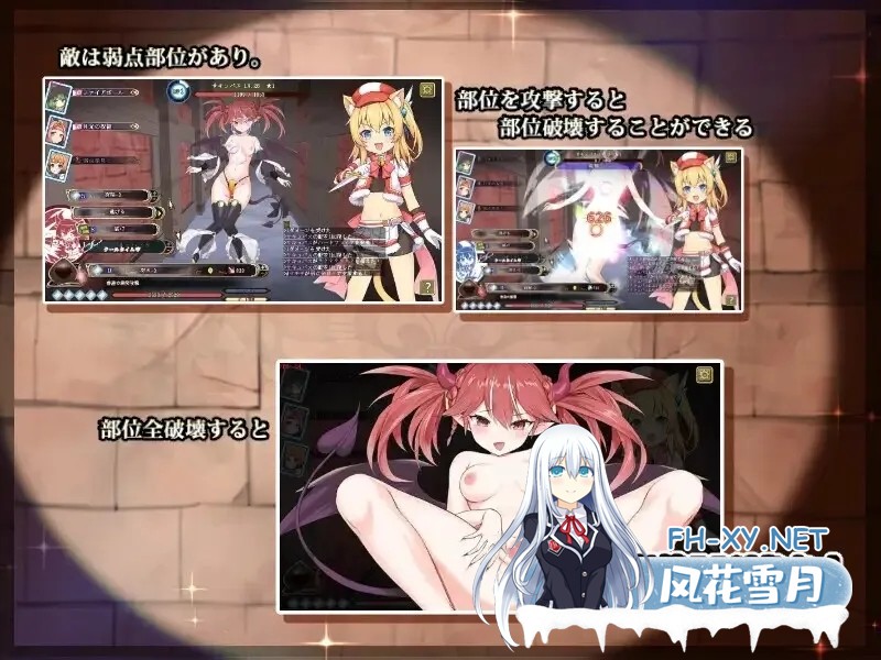 [探索RPG精品/官中/触手]猫猫迷宫记~禁忌的魔族法典~ マウマウ迷宮記～禁忌の魔族法典～ Ver1.07 STEAM官方中文版[786M]-15.jpg