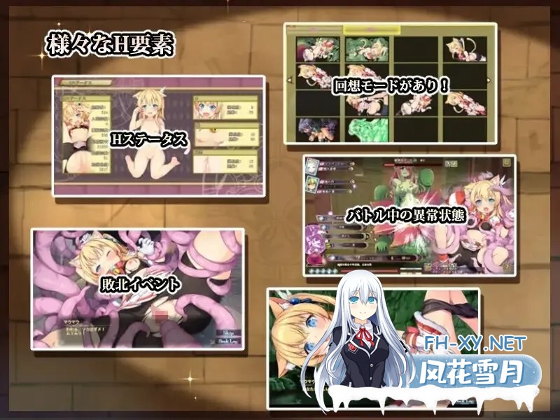 [探索RPG精品/官中/触手]猫猫迷宫记~禁忌的魔族法典~ マウマウ迷宮記～禁忌の魔族法典～ Ver1.07 STEAM官方中文版[786M]-14.jpg