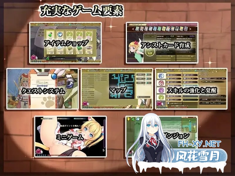 [探索RPG精品/官中/触手]猫猫迷宫记~禁忌的魔族法典~ マウマウ迷宮記～禁忌の魔族法典～ Ver1.07 STEAM官方中文版[786M]-13.jpg