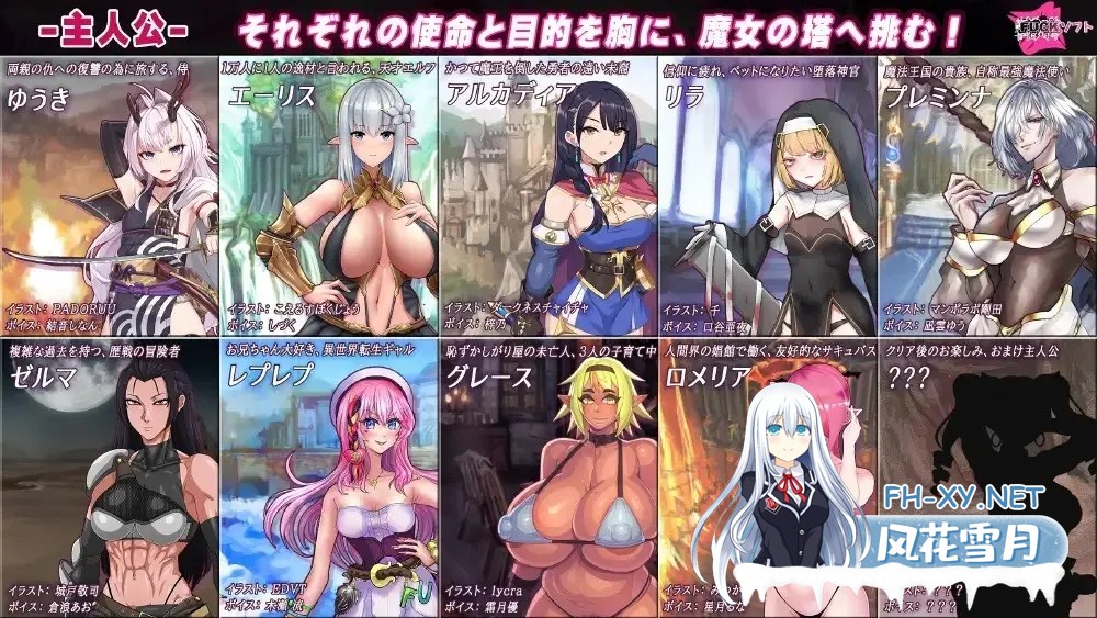 [日系RPG/汉化/异种X]梅林西纳的魔银书 メリュジーヌの魔银書 Ver1.2 Mtool汉化+DLC+存档[1.95G]-4.jpg