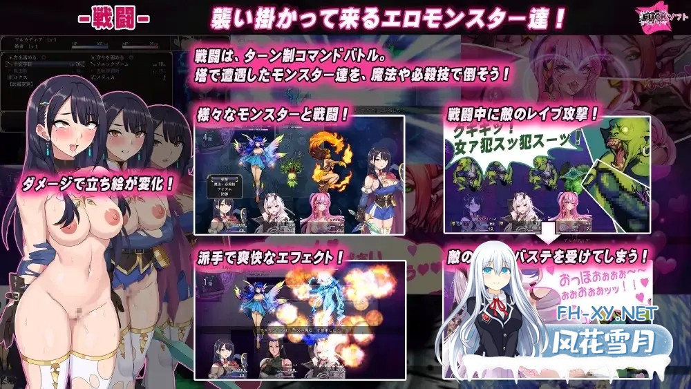 [日系RPG/汉化/异种X]梅林西纳的魔银书 メリュジーヌの魔银書 Ver1.2 Mtool汉化+DLC+存档[1.95G]-10.jpg