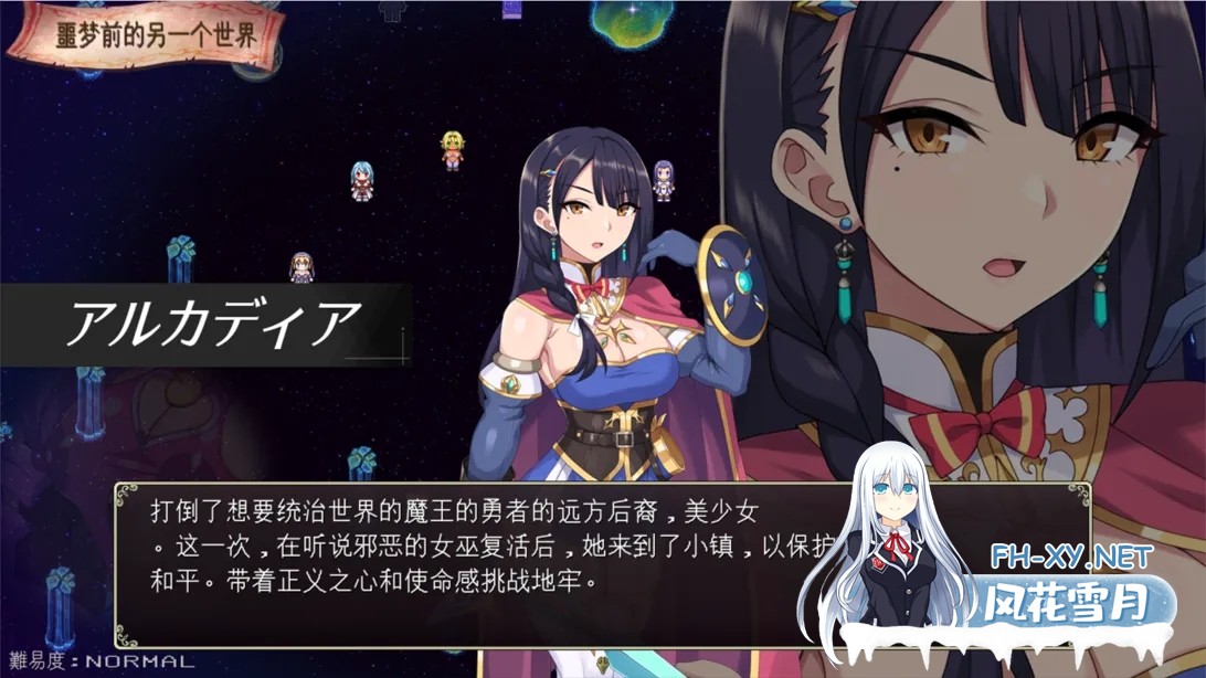 [日系RPG/汉化/异种X]梅林西纳的魔银书 メリュジーヌの魔银書 Ver1.2 Mtool汉化+DLC+存档[1.95G]-8.jpg