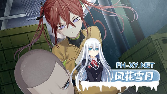 [大型ADV/汉化]变态・监狱V1.02 官方中文版+全CG存档+DLC[6.6G]-8.jpg