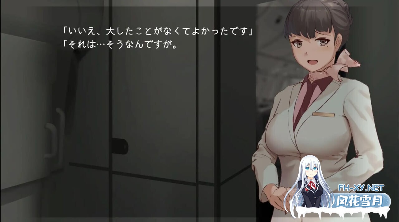 [SLG/机翻/逆NTR]在万米高空中与你相遇，然后——[300M]-6.jpg