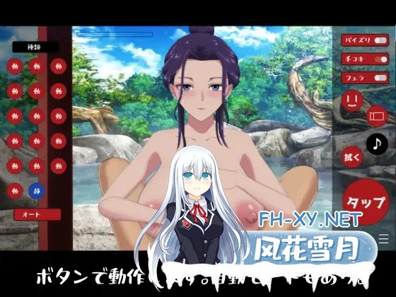 [日式SLG/动态/新作] 欢迎光临乳玄亭温泉 湯屋乳玄亭にようこそ 生肉版 [540M]-5.jpg