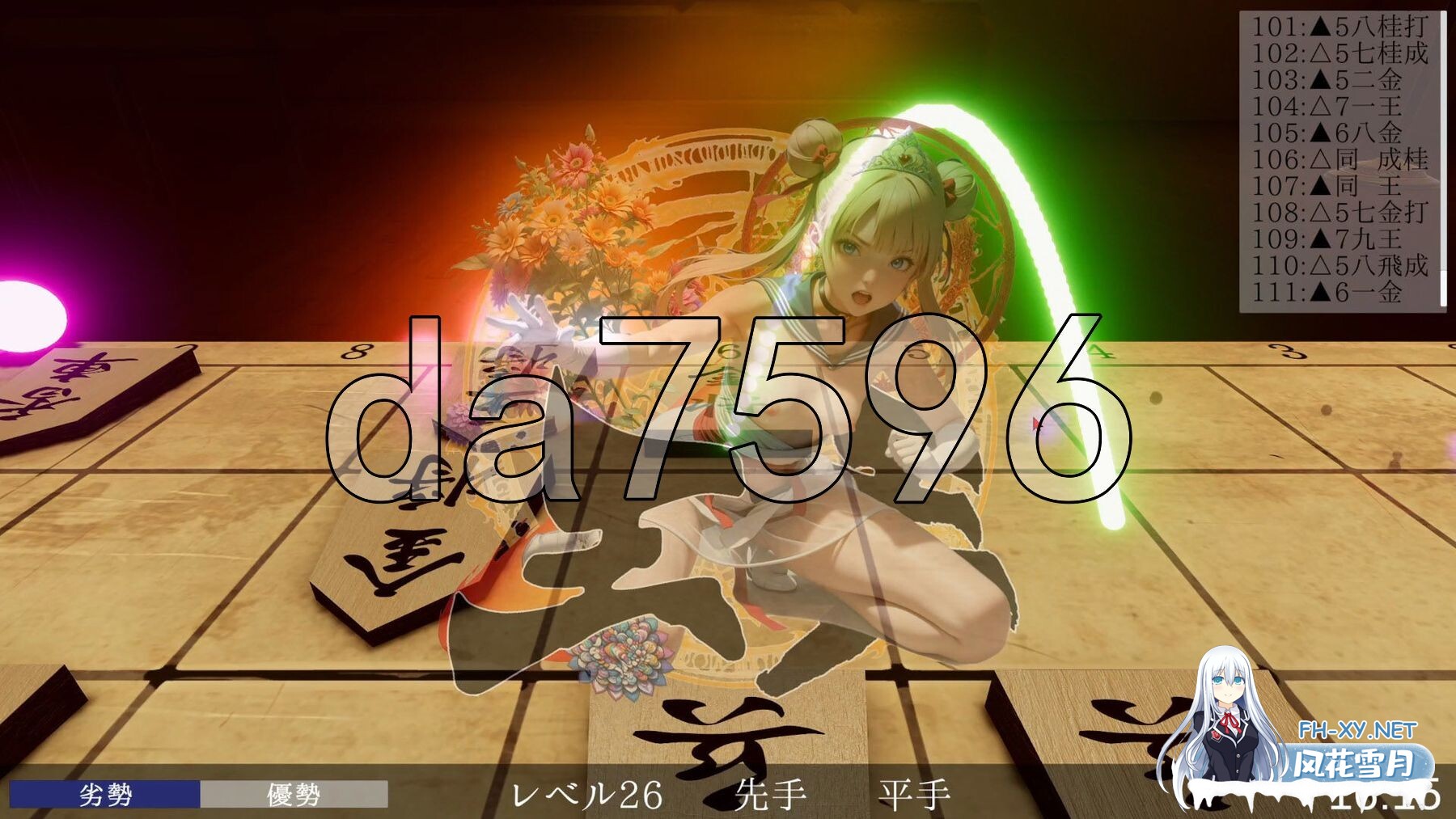 [日式SLG/棋牌] 裸体将棋 裸かん坊将棋 机翻版 [3.10G]-8.jpg