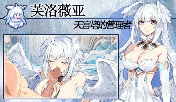 [动作ACT/像素动态/官中]下来啊！冰鸟（是男人就下一百层）V1.05c 官方中文正式步兵版[PC/1.4G]-2.jpg