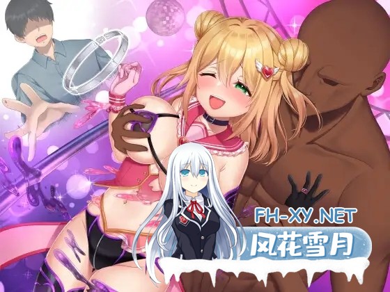 [日式RPG/体验] 纯真百合魔法少女 魔法少女ピュアフル・リリィ DEMO AI汉化版 [1.70G]-1.jpg