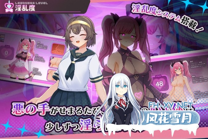 [日式RPG/体验] 纯真百合魔法少女 魔法少女ピュアフル・リリィ DEMO AI汉化版 [1.70G]-2.jpg