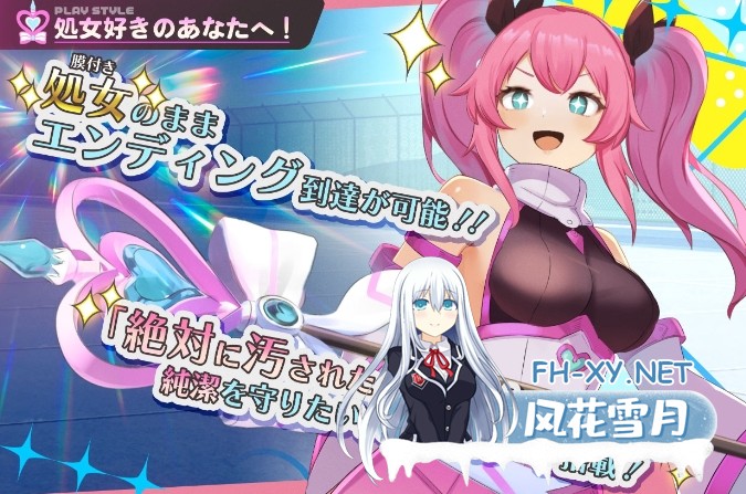 [日式RPG/体验] 纯真百合魔法少女 魔法少女ピュアフル・リリィ DEMO AI汉化版 [1.70G]-3.jpg
