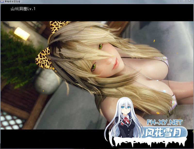 [国人RPG/中文] 黑暗城与冒险者V45.180 中文版 [3.2G]-5.jpg